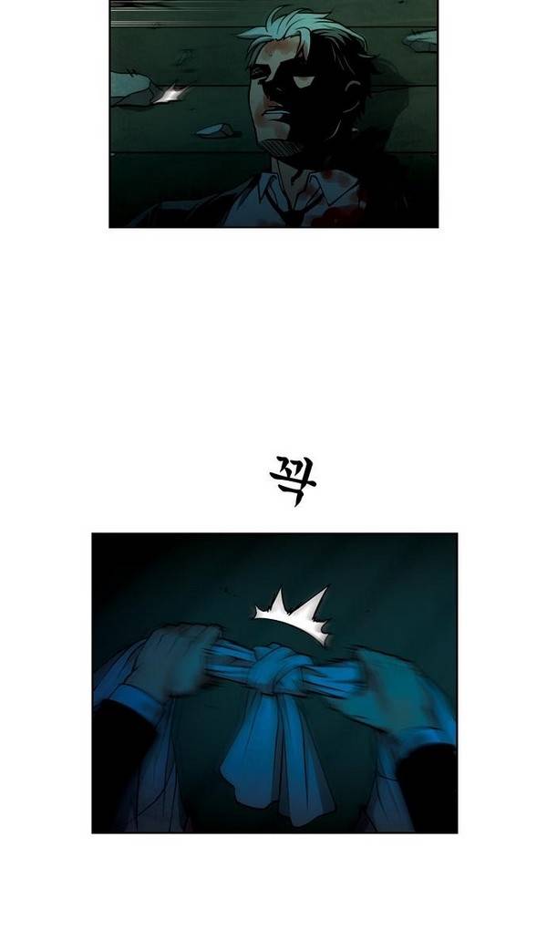상중하 48화 23