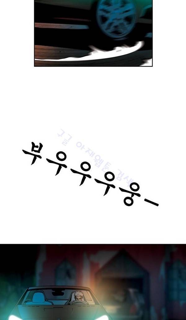 상중하 48화 30