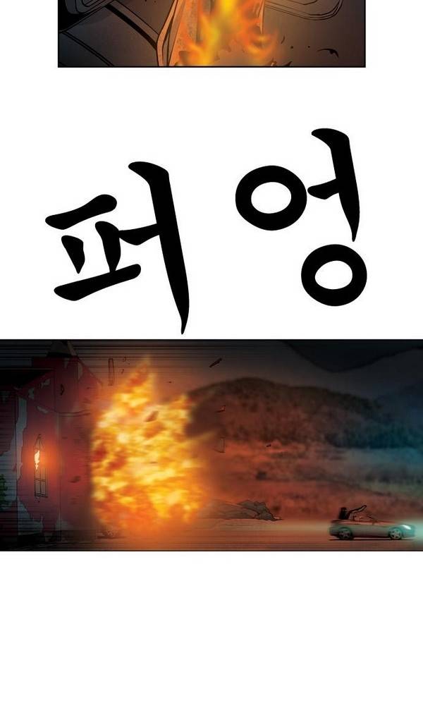 상중하 48화 33