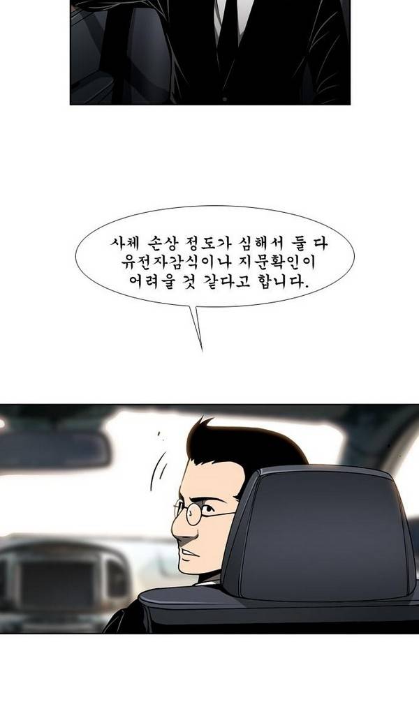 상중하 48화 42