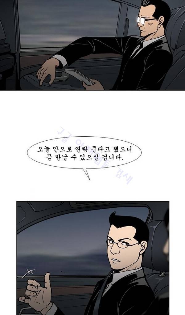 상중하 48화 50