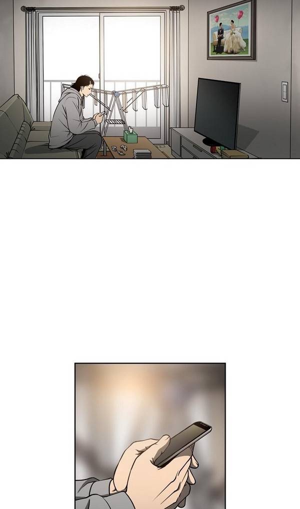 상중하 48화 52