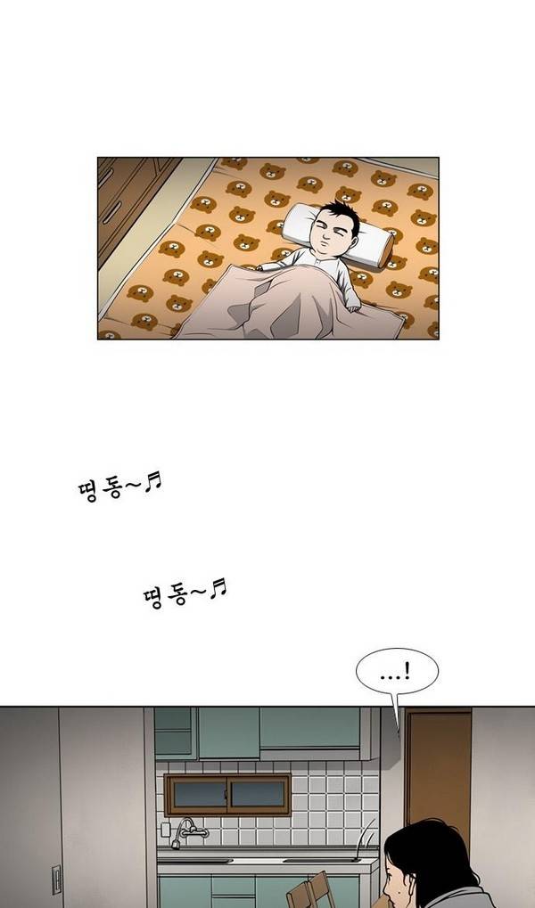 상중하 48화 54