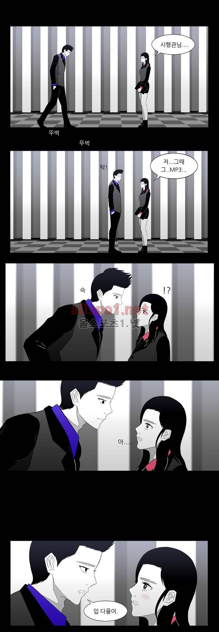 죽어도 숨은 쉰다 3화 2