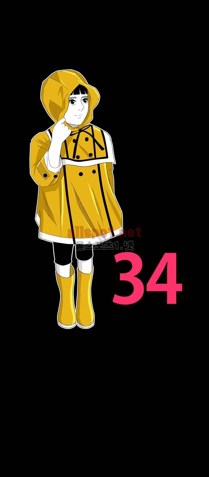 죽어도 숨은 쉰다 34화 1