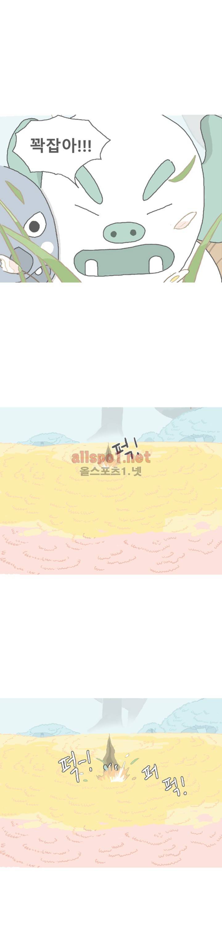 아만자 62화 5