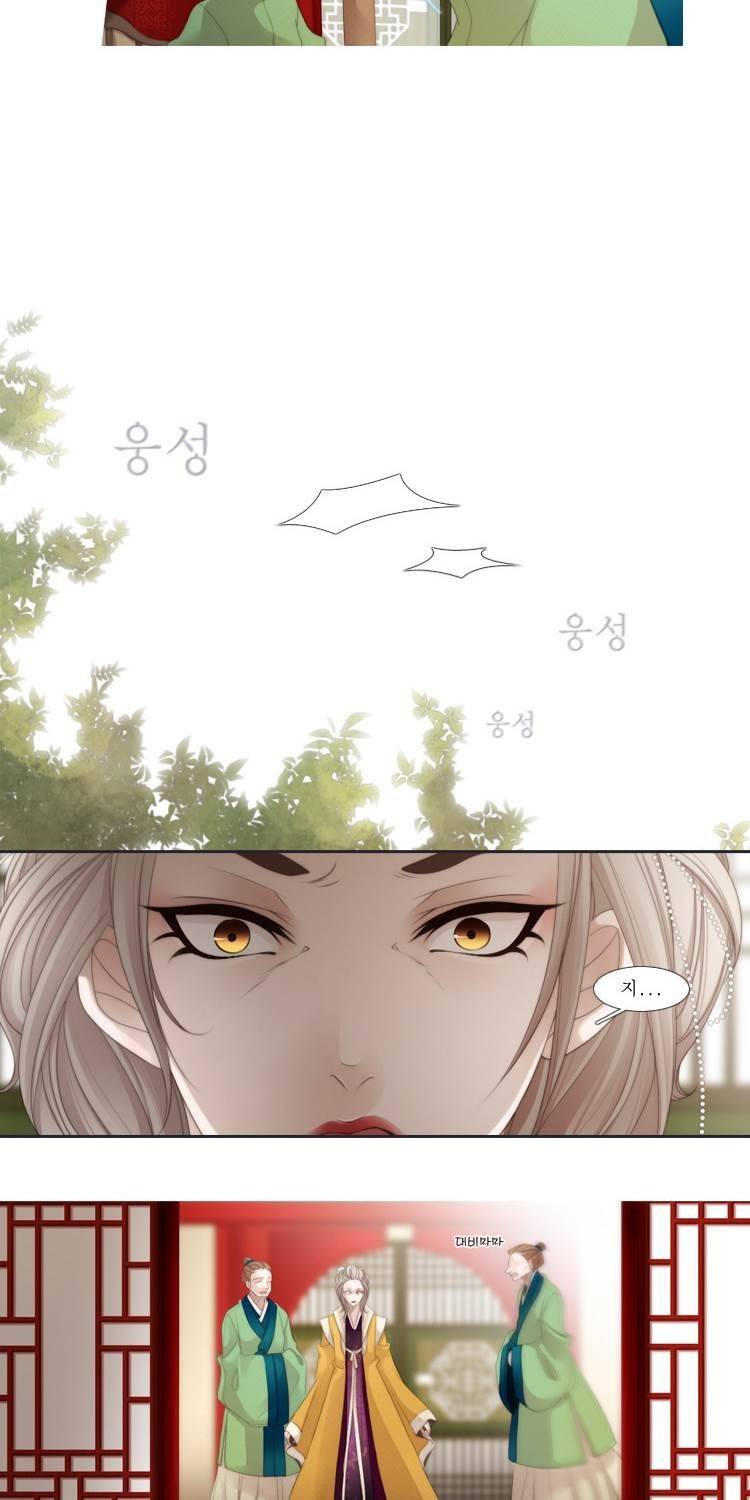 십이야 (2부) 6화 4