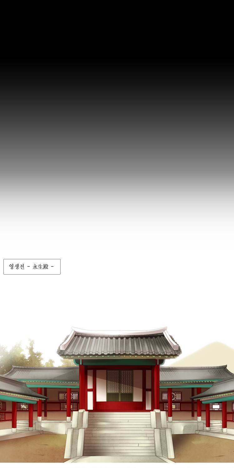 십이야 (2부) 16화 6