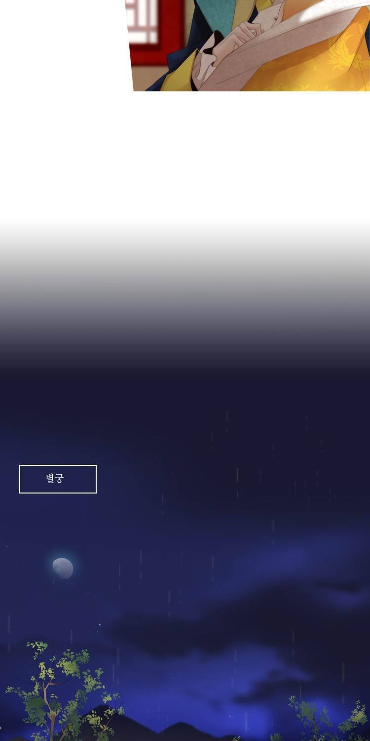 십이야 (3부) 4화 11