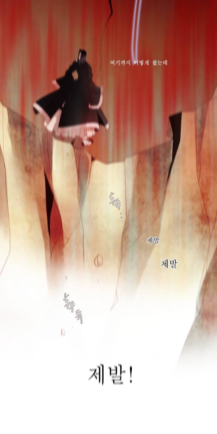 십이야 (3부) 24화 11