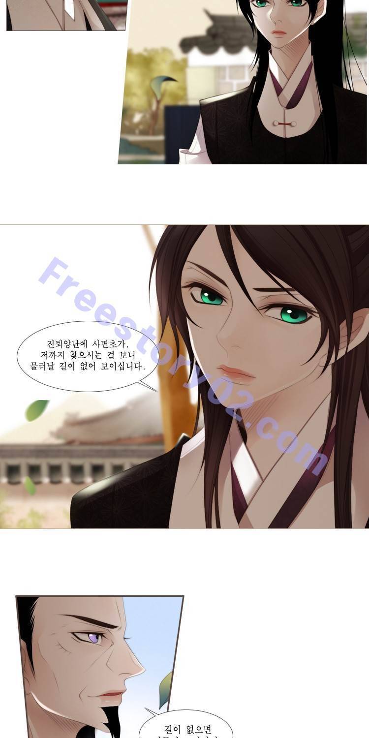 십이야 (3부) 24화 25
