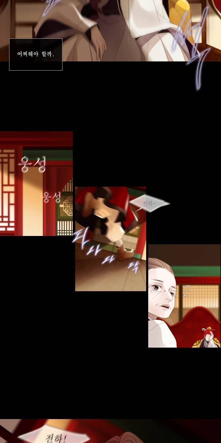 십이야 (3부) 24화 35