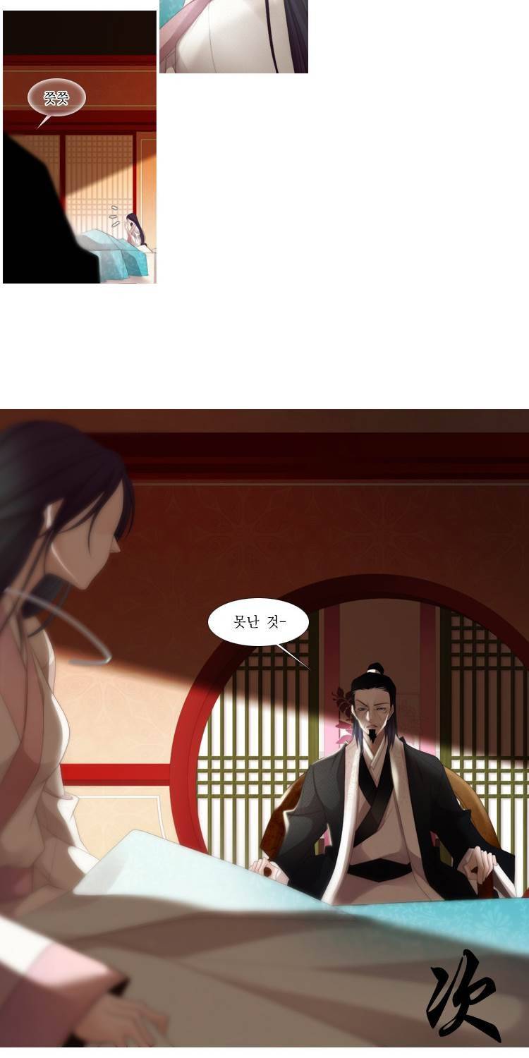 십이야 (3부) 24화 42