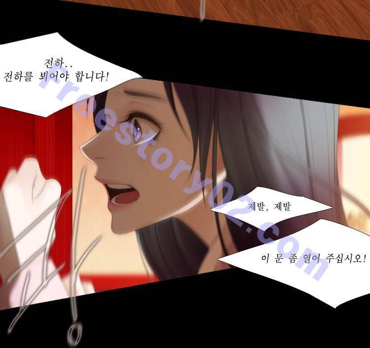 십이야 (3부) 34화 5