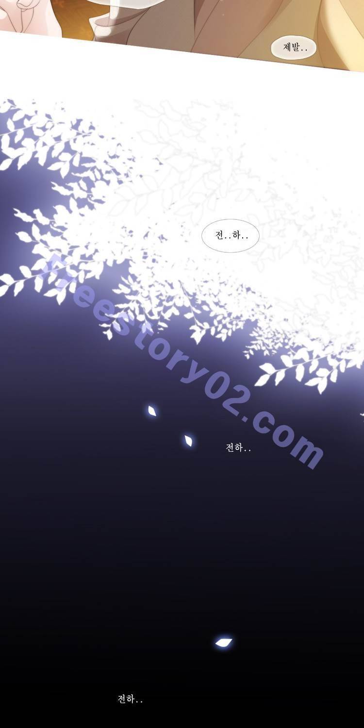 십이야 (3부) 34화 9