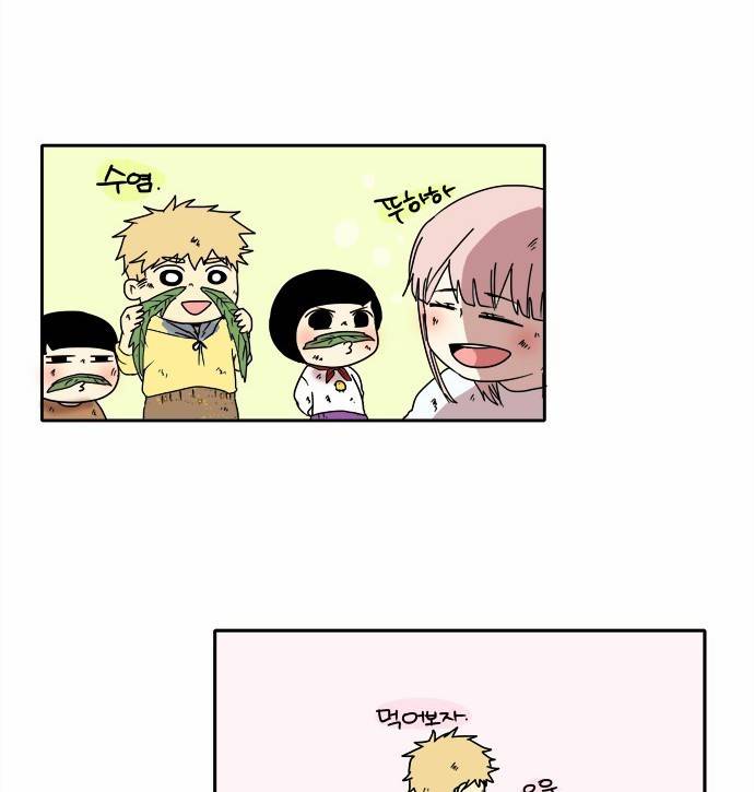 아이들의 권 선생님 7화 5