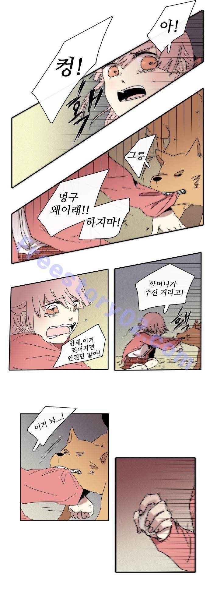 아이들의 권 선생님 47화 5