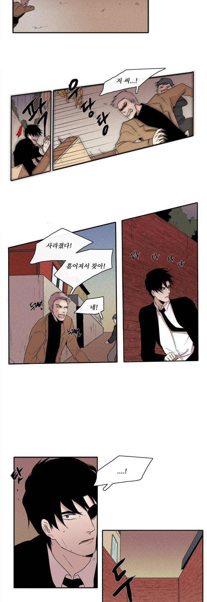 아이들의 권 선생님 66화 2
