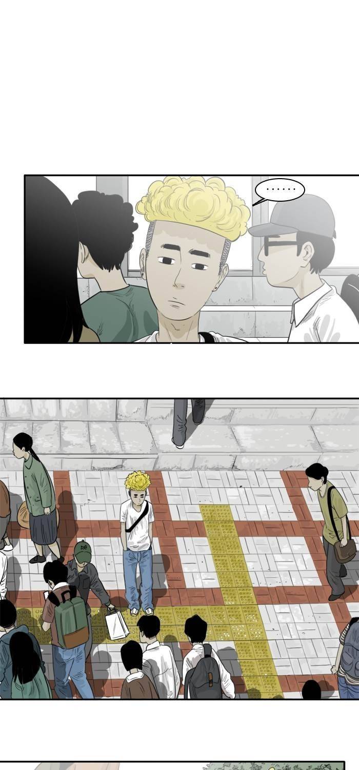 시동 21화 2