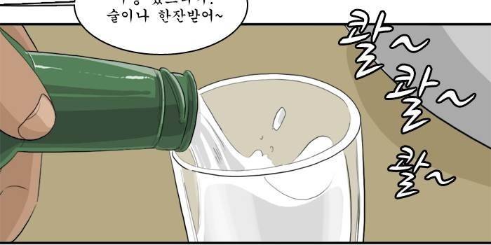 시동 21화 6