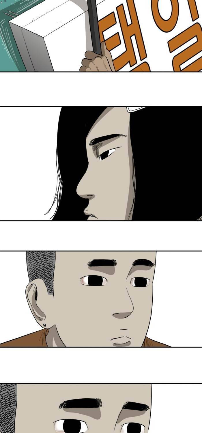 시동 41화 16