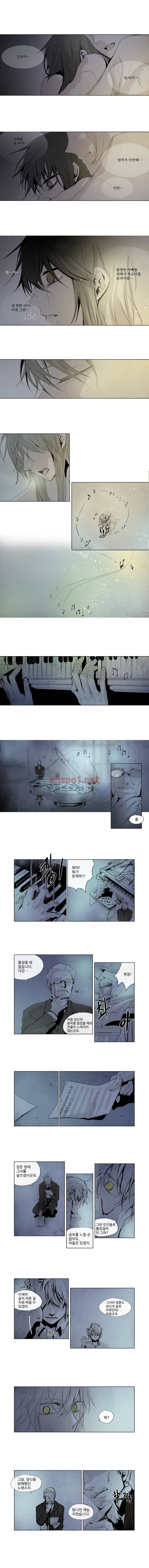 아메리칸 유령잭 14화 2