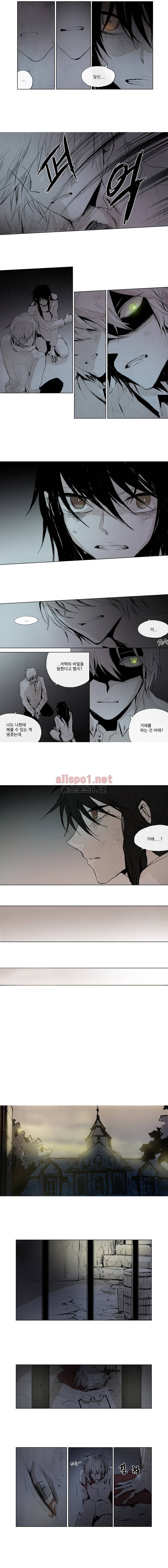 아메리칸 유령잭 14화 4