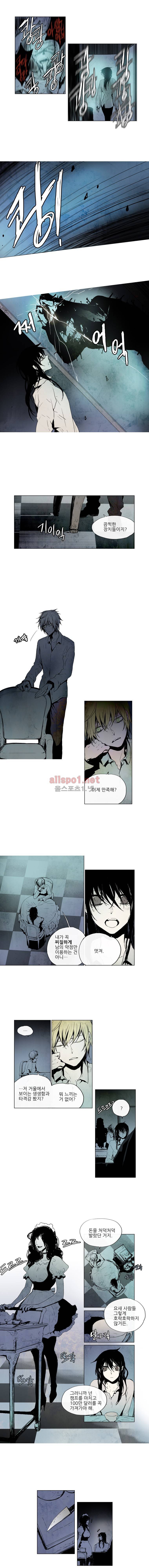 아메리칸 유령잭 24화 2