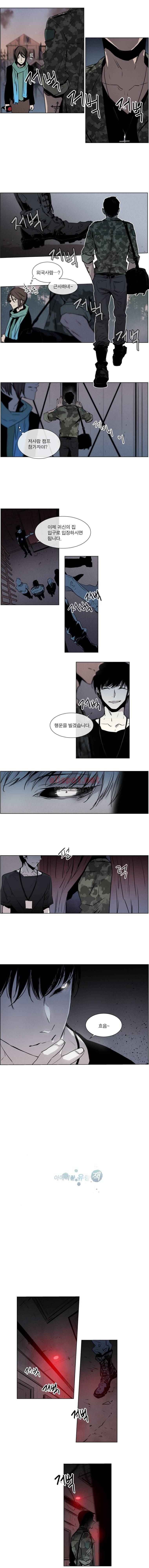 아메리칸 유령잭 2부 13화 2