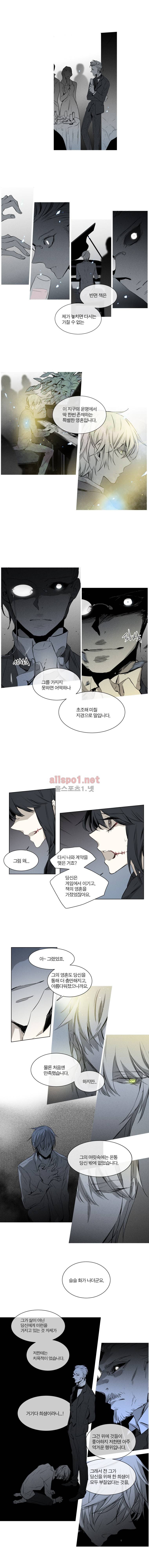 아메리칸 유령잭 2부 23화 2