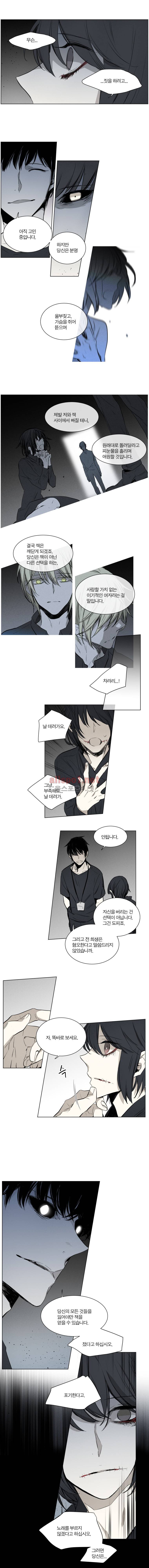 아메리칸 유령잭 2부 23화 4