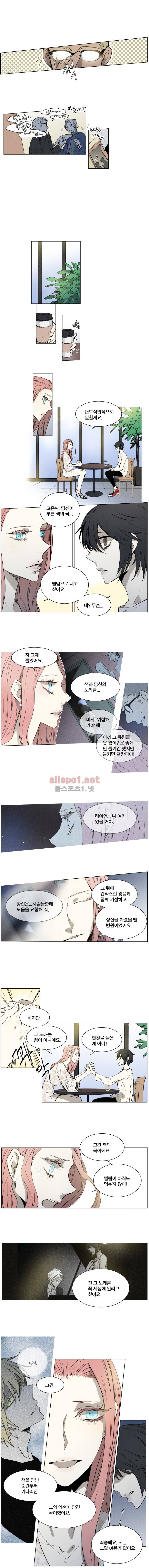 아메리칸 유령잭 2부 33화 2
