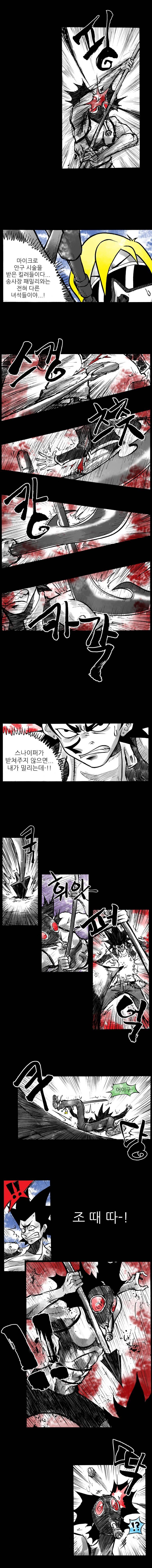 NR 월드 6화 2