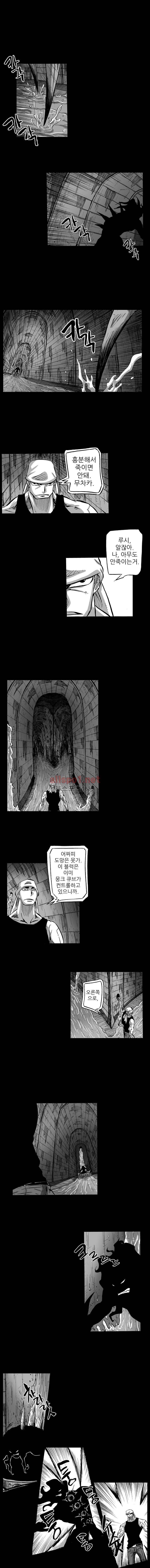 NR 월드 (ep.4 예거) 4화 1