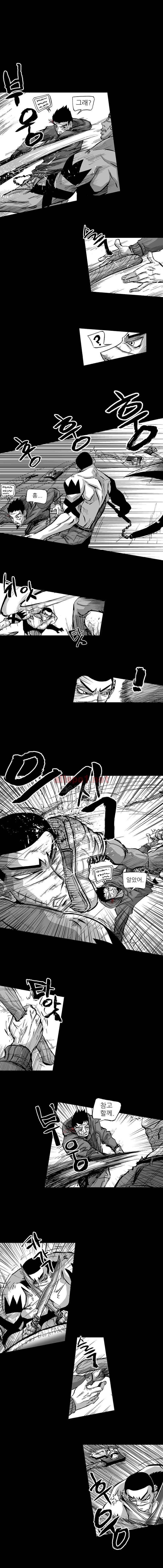 NR 월드 (ep.5 크라운) 13화 최종화 1