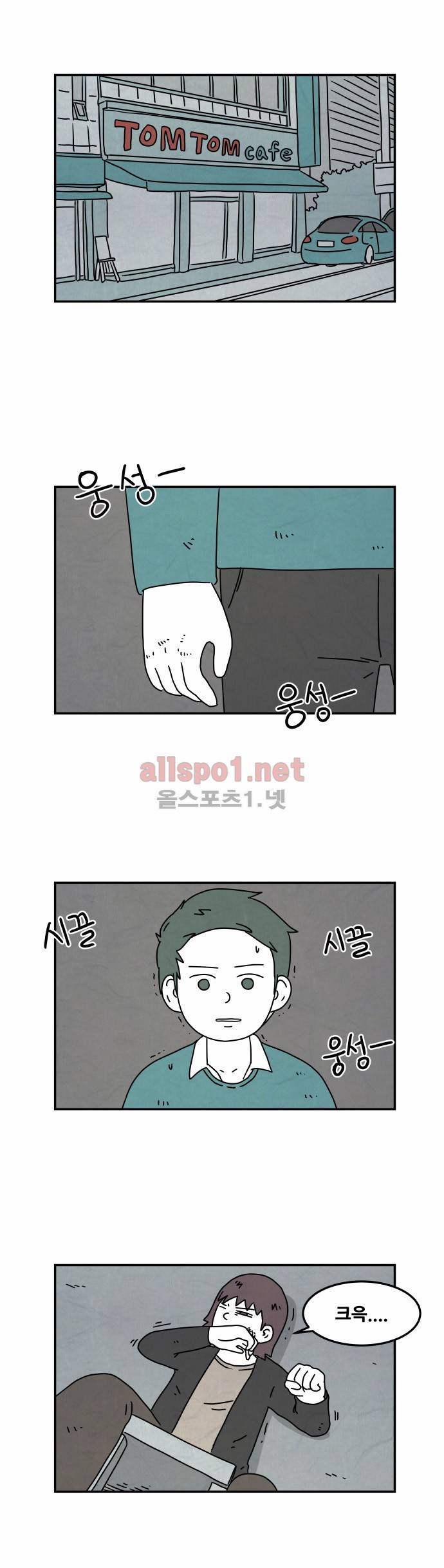 대작 10화 1