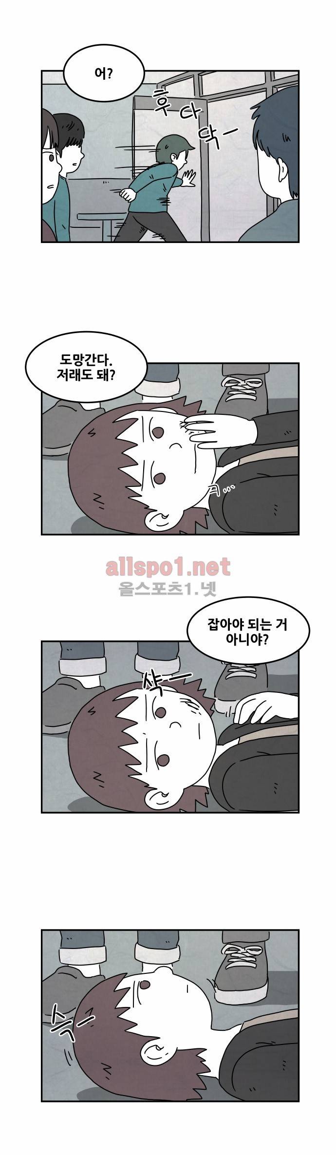 대작 10화 3