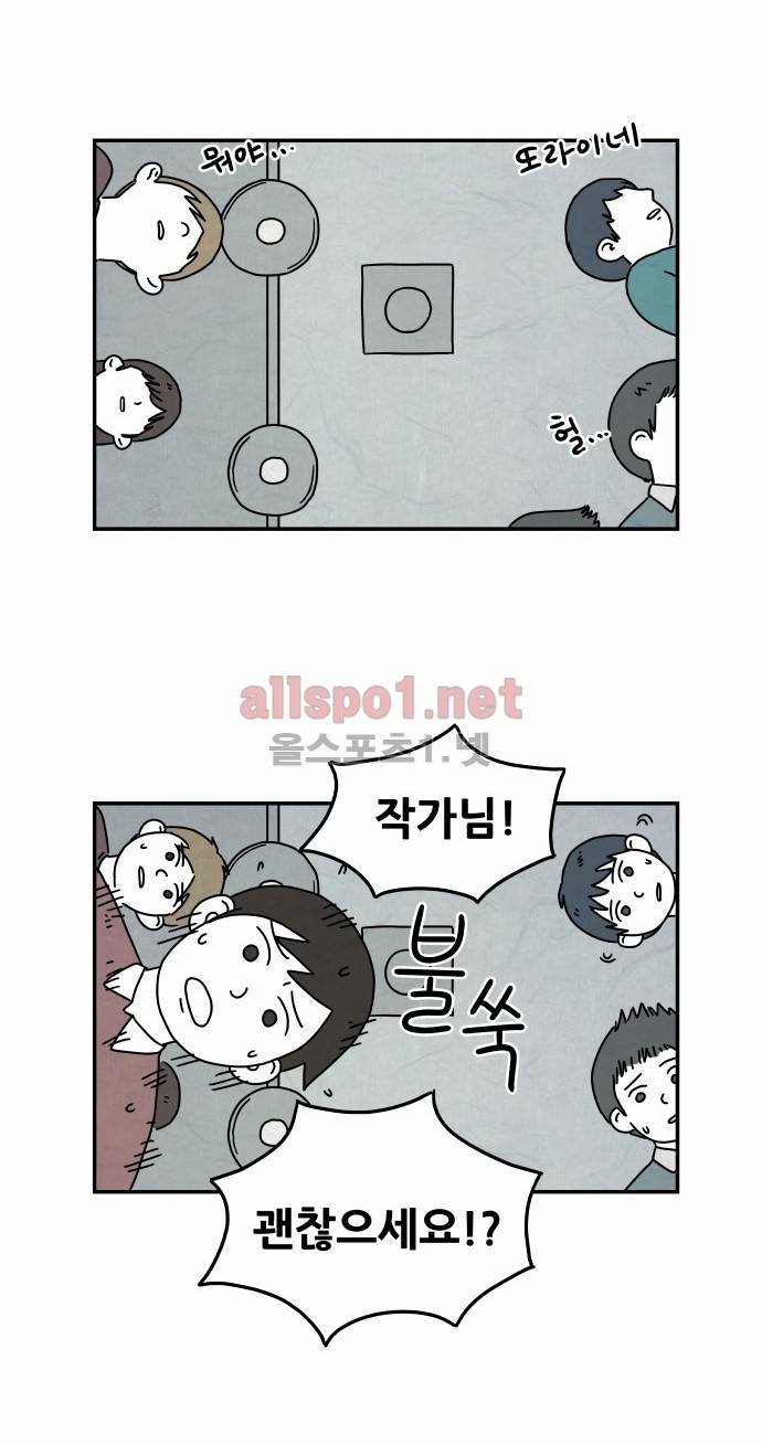 대작 10화 4