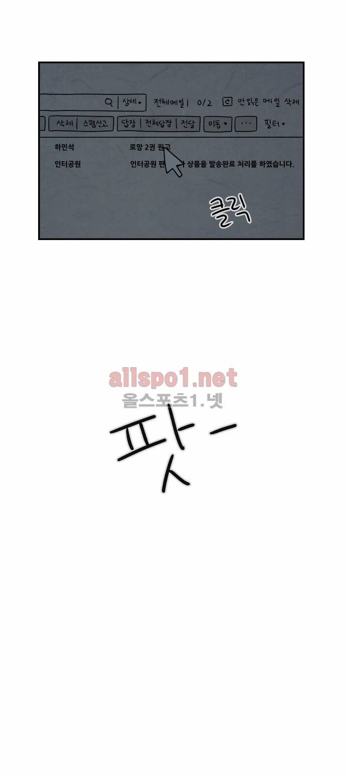 대작 20화 4