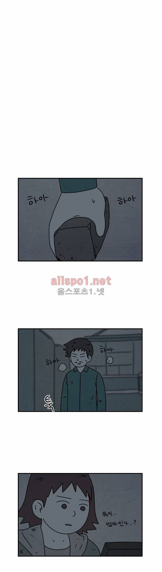대작 20화 5