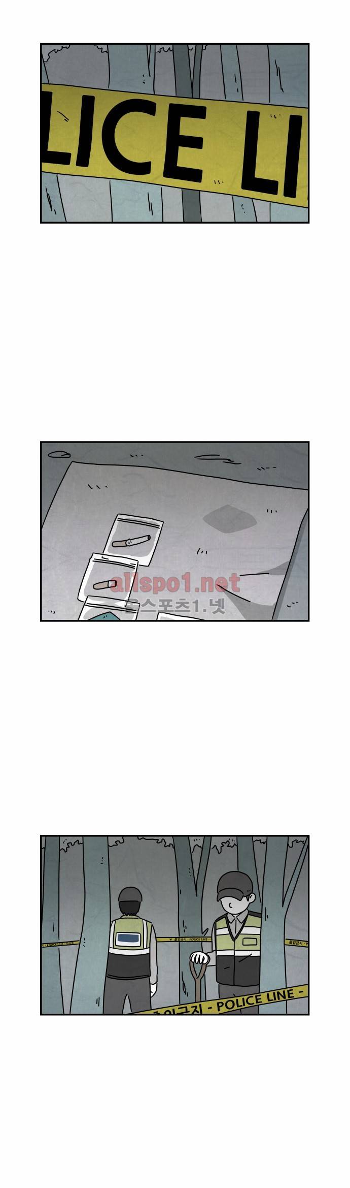 대작 40화 1
