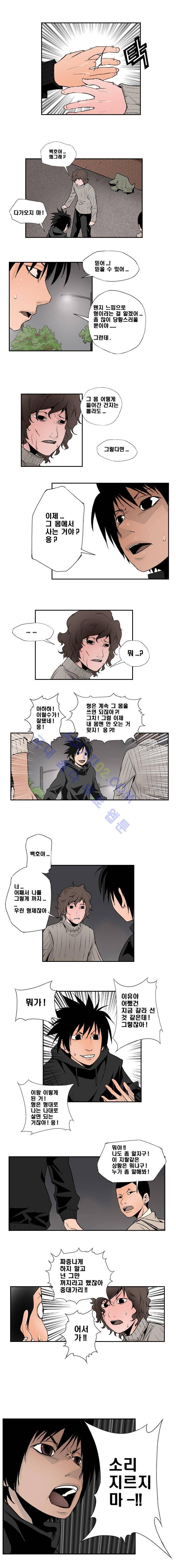 샴  43화 2