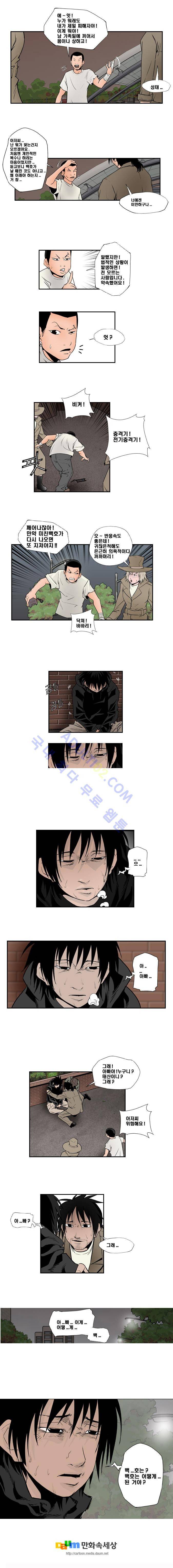 샴  83화 3