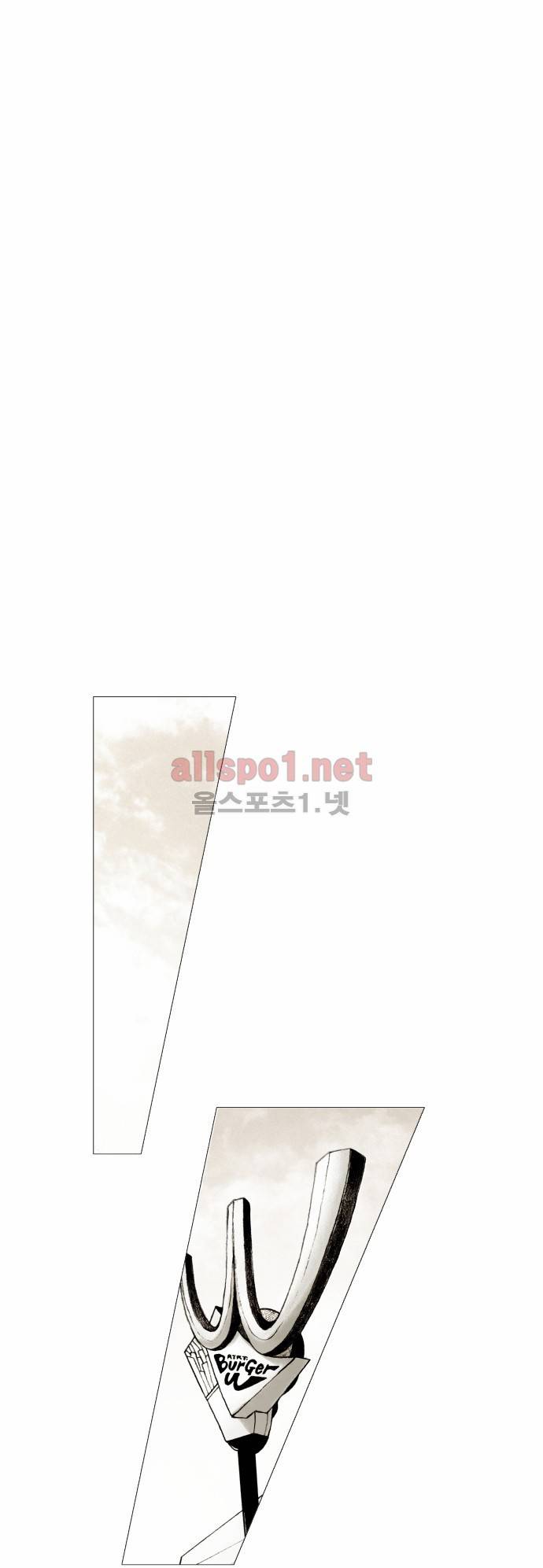 블랙수트 2화 6