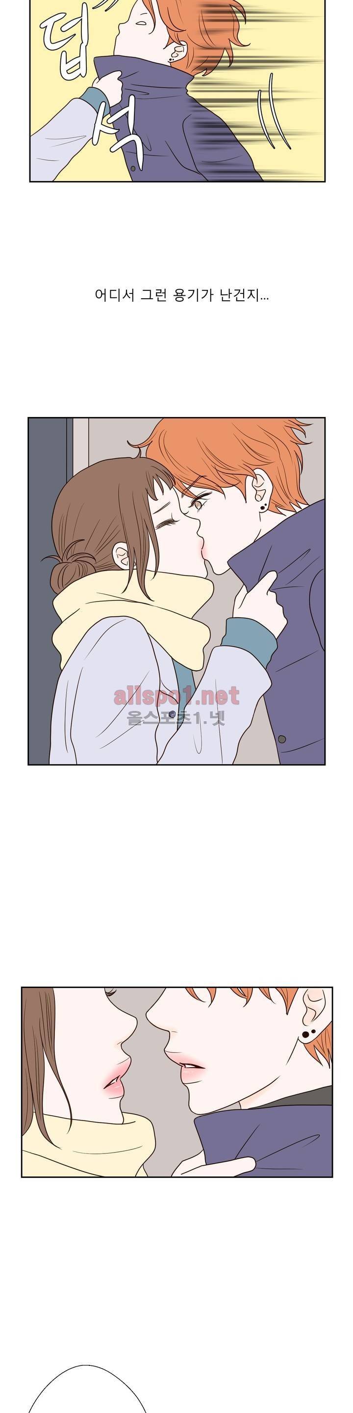 허니 베드톡 27화 (친구의 남자 하) 4