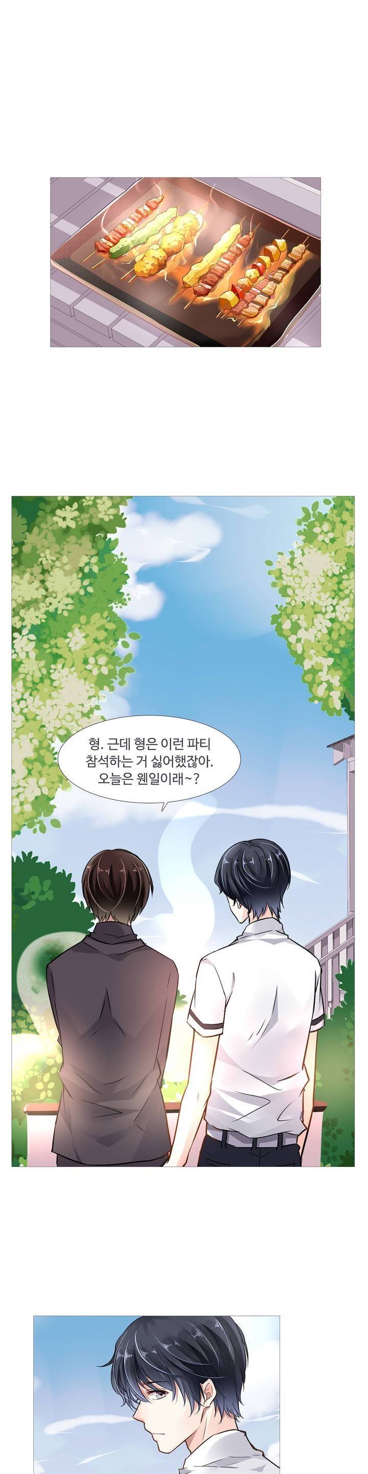 국민남편 길들이기 5화 12