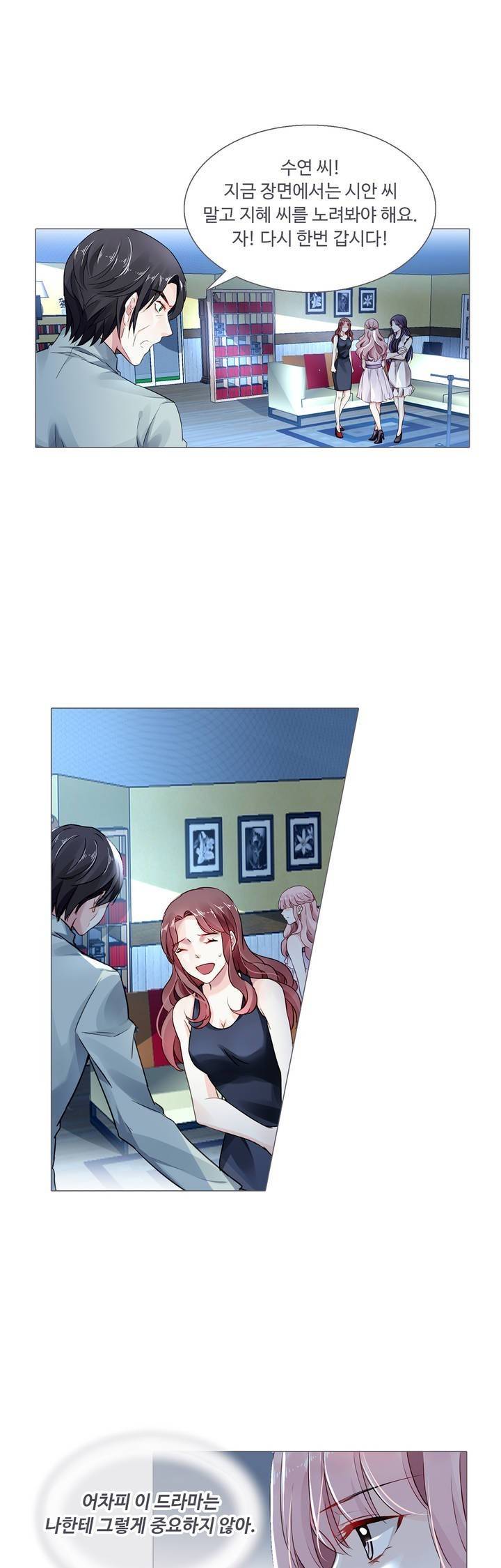 국민남편 길들이기 24화 6