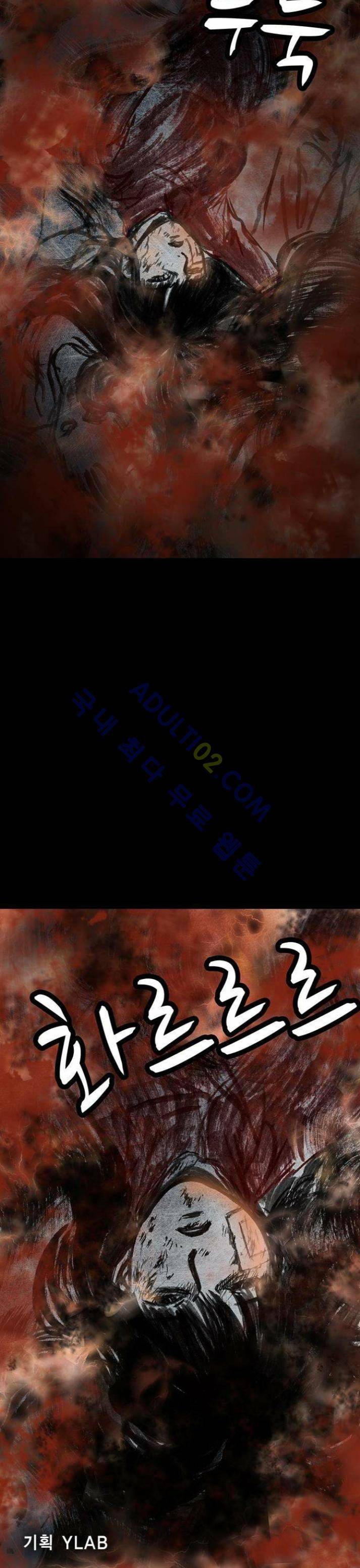 심연의 하늘 2화 (뫼비우스 시즌2) 3