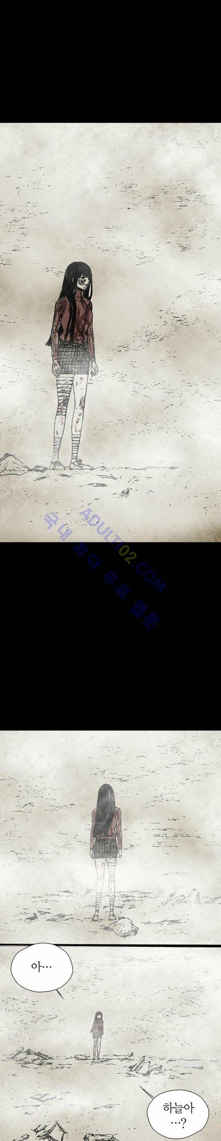 심연의 하늘 5화 (지상편 시즌3) 2