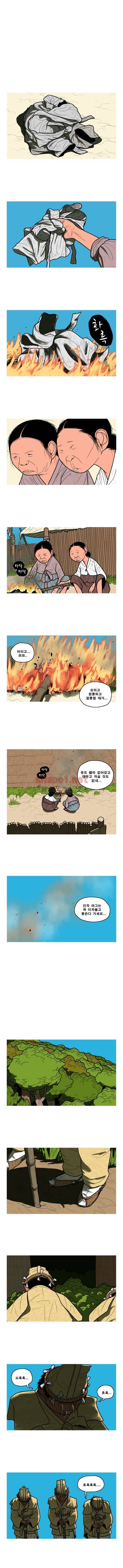 곱게 자란 자식 17화 1